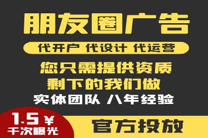 某电商平台的sem账户托管全流程解析